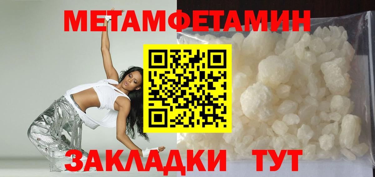 Тихорецк  Амфетамин VHQ  KRAKEN tor  Вход с VPN 
