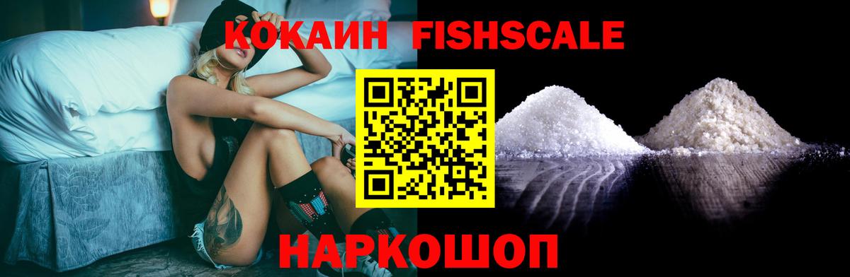 COCAIN Эквадор  Кокаин  Вход с VPN  Тихорецк  КОКАИН Эквадор 