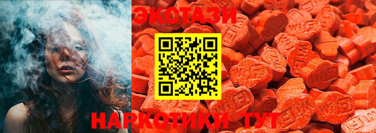 ГАШ  ЭКСТАЗИ  Канабис  Тихорецк  Вход с VPN  МЕФ  