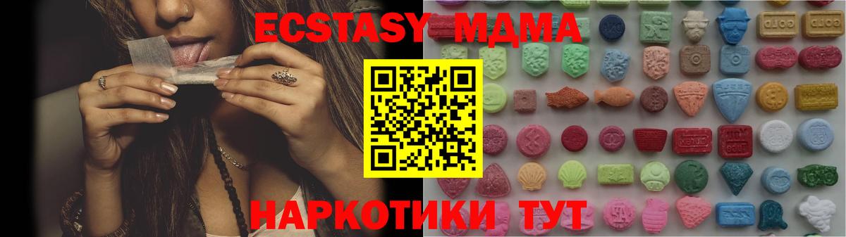 Тихорецк  Экстази louis Vuitton  Ecstasy Punisher  Ecstasy  blacksprut маркетплейс  Вход с VPN 