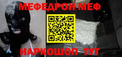 прущие грибы Бугуруслан