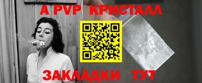 прущие грибы Бугуруслан