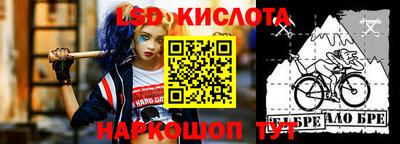 прущие грибы Бугуруслан