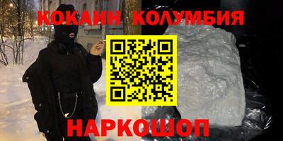 ALPHA-PVP Будённовск