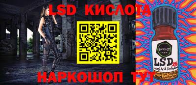 ALPHA-PVP Будённовск