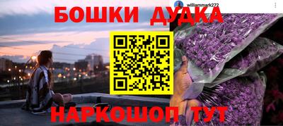 прущие грибы Бугуруслан