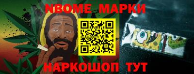 ALPHA-PVP Будённовск