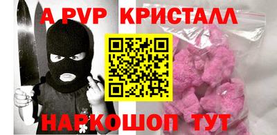 скорость mdpv Бузулук