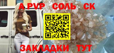 скорость mdpv Бузулук