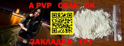 скорость mdpv Бузулук