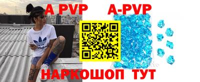 ALPHA-PVP Будённовск