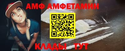 прущие грибы Бугуруслан