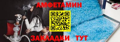 ALPHA-PVP Будённовск
