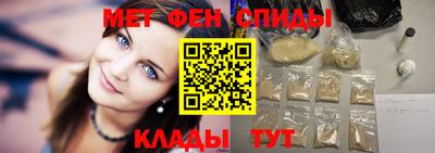 ALPHA-PVP Будённовск