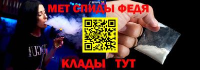 скорость mdpv Бузулук