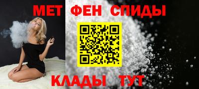 скорость mdpv Бузулук