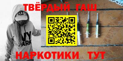 прущие грибы Бугуруслан