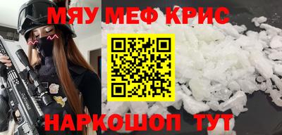 ALPHA-PVP Будённовск