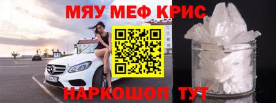 прущие грибы Бугуруслан