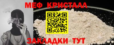 скорость mdpv Бузулук