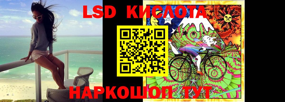 ЛСД экстази кислота  блэк спрут онион  Тихорецк  ЛСД экстази кислота  Вход с VPN 