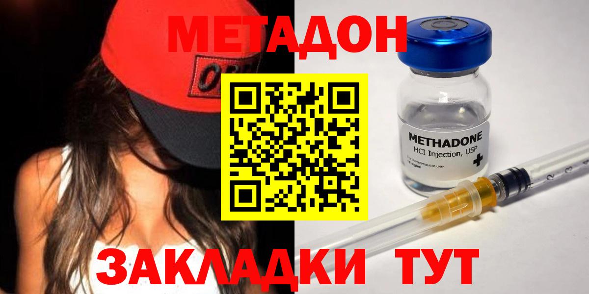 МЕТАМФЕТАМИН Тихорецк