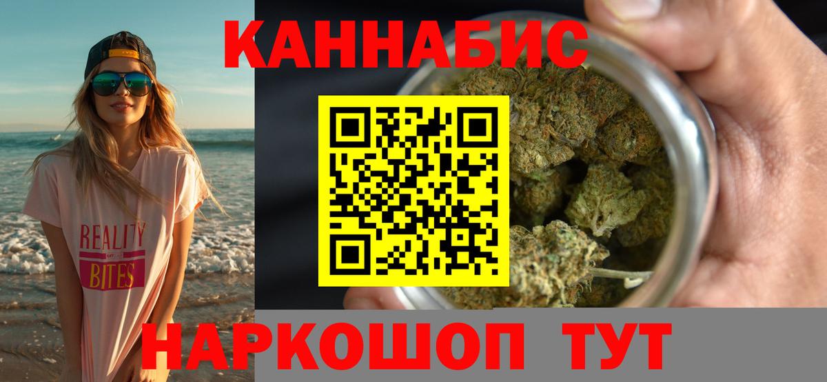 Бошки марихуана AK-47 Тихорецк