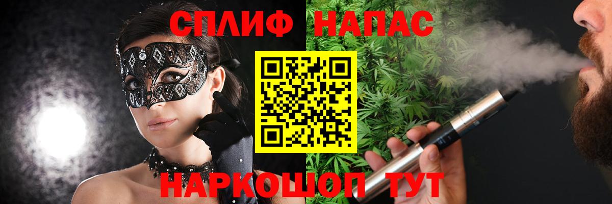Бошки Шишки LSD WEED  МАРИХУАНА SATIVA & INDICA  Марихуана OG Kush  Вход с VPN  Тихорецк 